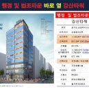 에일린의뜰아파트 상가 앞 횡단보도 이미지