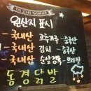 동경닭발 네이버블로그