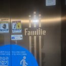 신동아파밀리에경로당 | 여수줄눈 여수케라폭시 | 학동 신동아 112동 600각 아이보리 타일 무메지 조색 및 졸리컷 레진 시공 후기