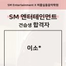 이소음악학원