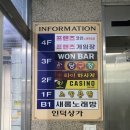 프렌즈노래연습장 이미지