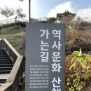 마이산휴게소 이미지