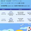 장군면작은도서관 이미지