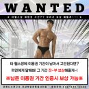 원헬스PT 이미지