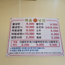 백운칡냉면 이미지