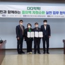 (주)화성씨제이 이미지