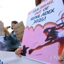 [9월 23일] 이스라엘의 서울 ADEX 참여 금지 촉구 기자회견 이미지