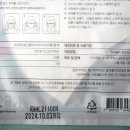 주식회사 아텍스 이미지