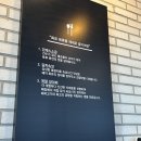 유스페이스 | 판교맛집 유스페이스 삼겹살에 반한 솔직후기, 화포식당 판교점