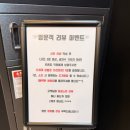 해든호텔 | 속초 가성비 비즈니스 호텔 &#39;호텔해든&#39; 슈페리어더블 저층뷰 숙박 후기