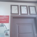 삼례비비정한약국 이미지