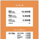 두끼 부산화명점 이미지