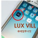 렉스빌모텔 네이버블로그