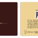 가토주니