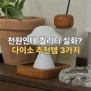 아카젠