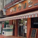 가우리 | 잠실 숙성회 맛집 추천, 벼락가우리 신천점 가우리코스 솔직후기