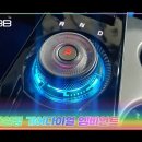 인코브(INCOBB KOREA) 기아 K8(KIA K8) 인코브 렌즈 엠비언트 라이트 버전2 이미지