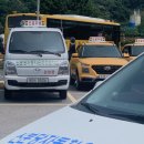 강남자동차운전전문학원유 | 신분당자동차운전전문학원 필기부터 도로주행까지...단번에 합격하는 방법 (내돈내산, 가격정보, 솔직후기)