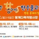 참솔 한우 이미지