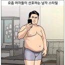 했자나