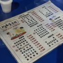 1박2일 노래연습장 이미지