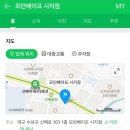 신매역 2번 출구 앞 이미지