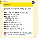 씨엔에스매니지먼트
