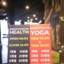 몬스터짐 이미지