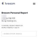 브리즘 부산센텀점 이미지