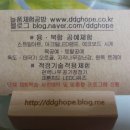 늘품체험공방