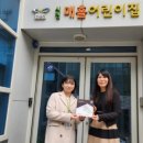 시립매홀어린이집 이미지