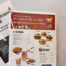 롯데리아 양원역점 이미지