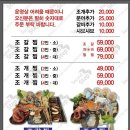 찜선생등갈비