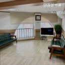 양지실버요양원