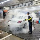 시장카 종합세차장 | 동작구 손세차 손열카케어 외부세차 받고 온 후기