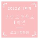 천안중앙고등학교 이미지