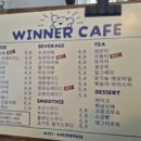 위너커피 - 남구 삼산중로74번길 22 | 부곡리 소재 정원식당에서 식사 후 방문하면 좋은 편안한 동네 소형 카페 느낌의 "위너 카페" 방문 후기