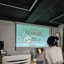 차에너지 | [POSCO X 코딩온] 지구 ON 캠프- 지구를 위한 한걸음, ESG를 실천하는 에너지 파일럿 캠프 1일차 후기