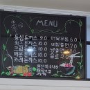 세븐일레븐 춘천OK점 | 자전거라이딩 자린이 첫 춘천여행, 춘천에서 하남까지 90km 라이딩 코스