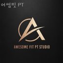어썸바디 PT | 송파동헬스장 어썸핏 PT 업체 정보 후기