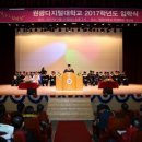 원광디지털대학교 웰빙문화대학원 머니투데이