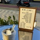 옛삼 이미지