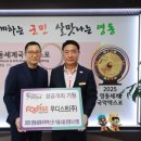 푸디스트 주식회사 - 울주군 | 푸디스트 주식회사