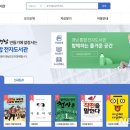경남전자 - 부평구 마장로307번길 24 | 경남전자