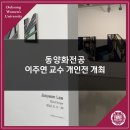 덕성파크 이미지