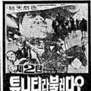 경원극장 이미지