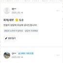 세무사권오현사무소 | 신촌세무사 세금 걱정 끝! 세무사 권오현 사무소 후기