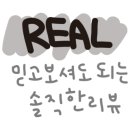 불로만숯불바베큐양산 이미지