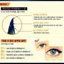 리얼라이너 이미지