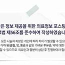 아이엠성형외과의원 이미지